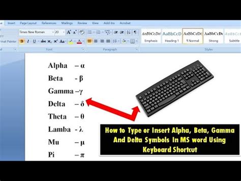 alpha beta symbols|Solved: How do I add special characters (ie. up arrow) usi..